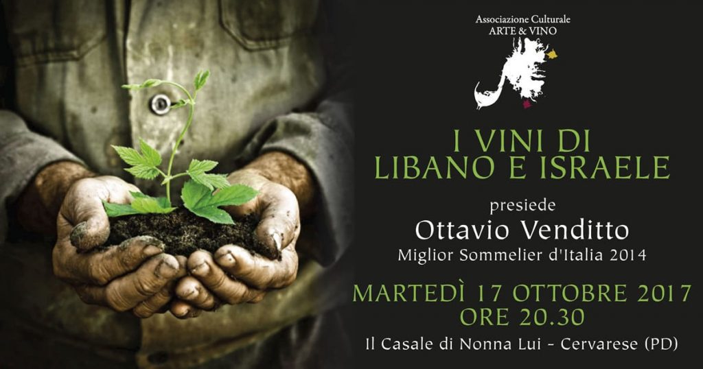 I vini di Libano e Israele 1